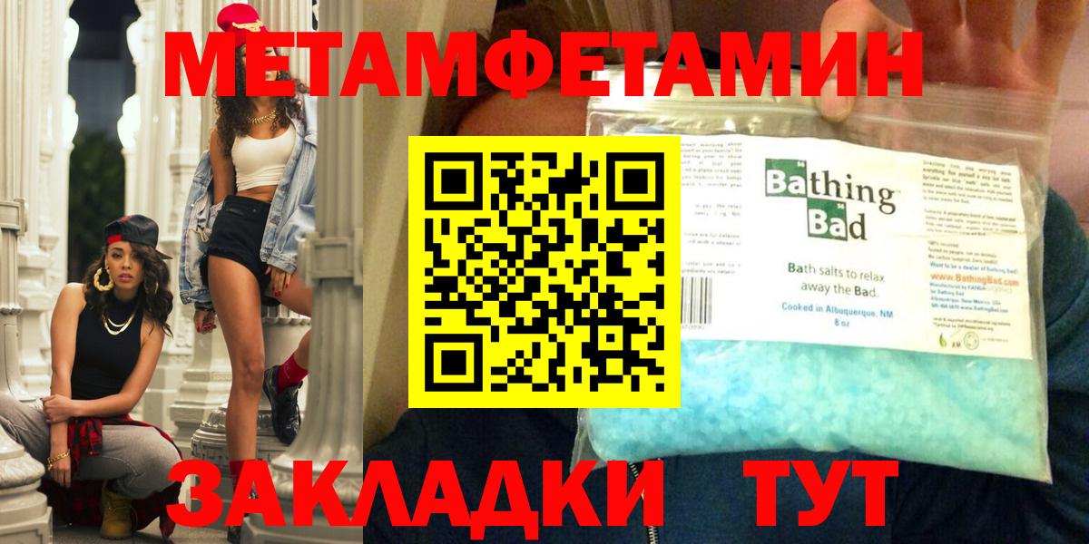 АМФ 98% Нововоронеж