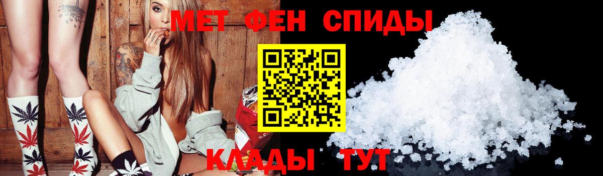 АМФ  Вход с VPN  Нововоронеж  АМФЕТАМИН  АМФ VHQ 