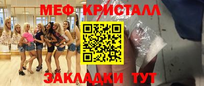 2c-b Тулун