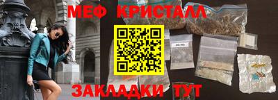 кокаин перу Тула