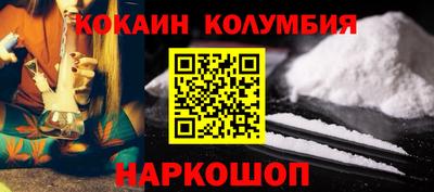2c-b Тулун