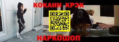 кокаин перу Тула