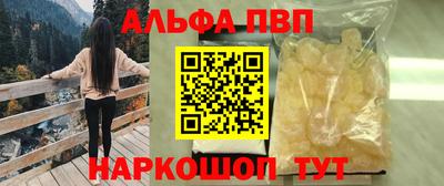 кокаин перу Тула