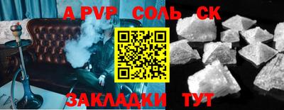 2c-b Тулун