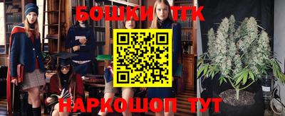 2c-b Тулун