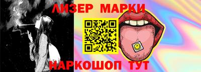 2c-b Тулун