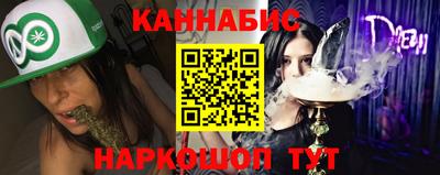 кокаин перу Тула