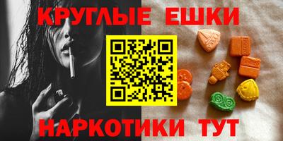 экстази Туймазы