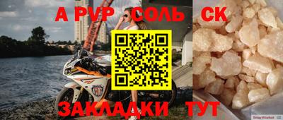 2c-b Тулун