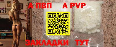 кокаин перу Тула