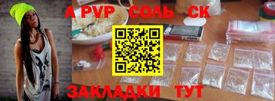 кокаин перу Тула
