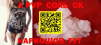 2c-b Тулун