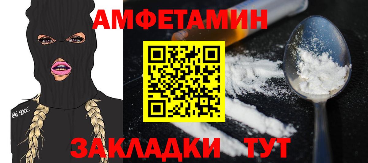 МЕТАМФЕТАМИН Methamphetamine Нововоронеж
