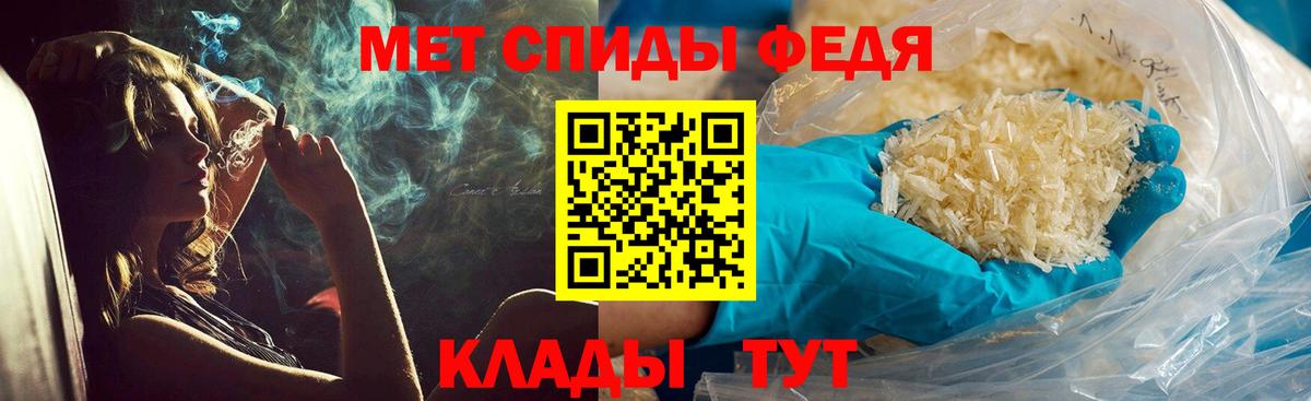 МЕФ Нововоронеж