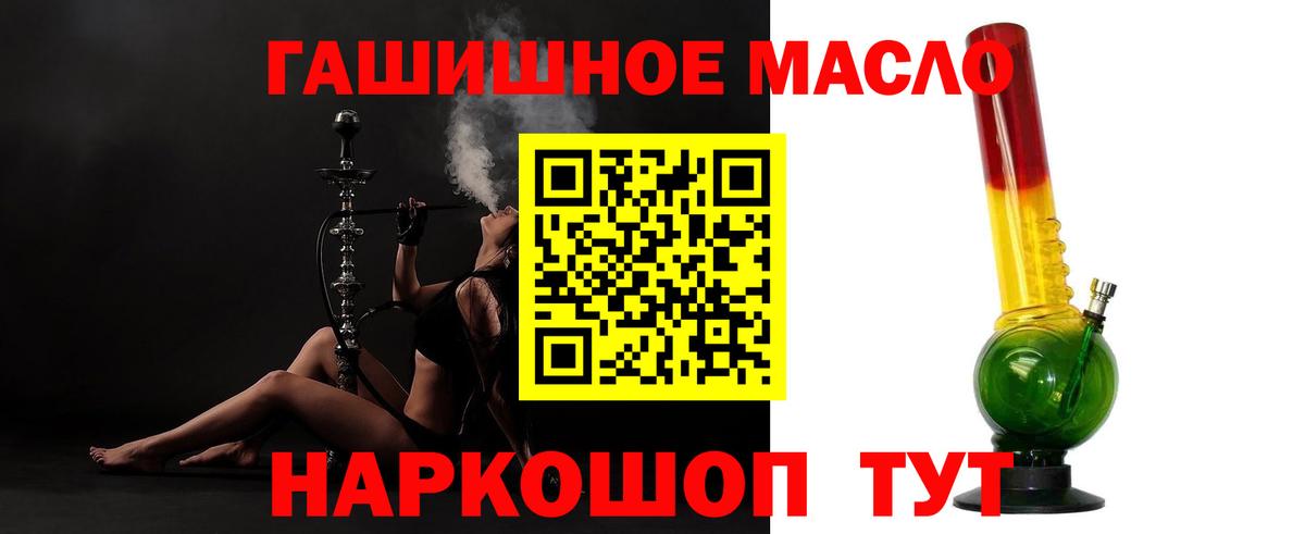 Дистиллят ТГК вейп с тгк Нововоронеж